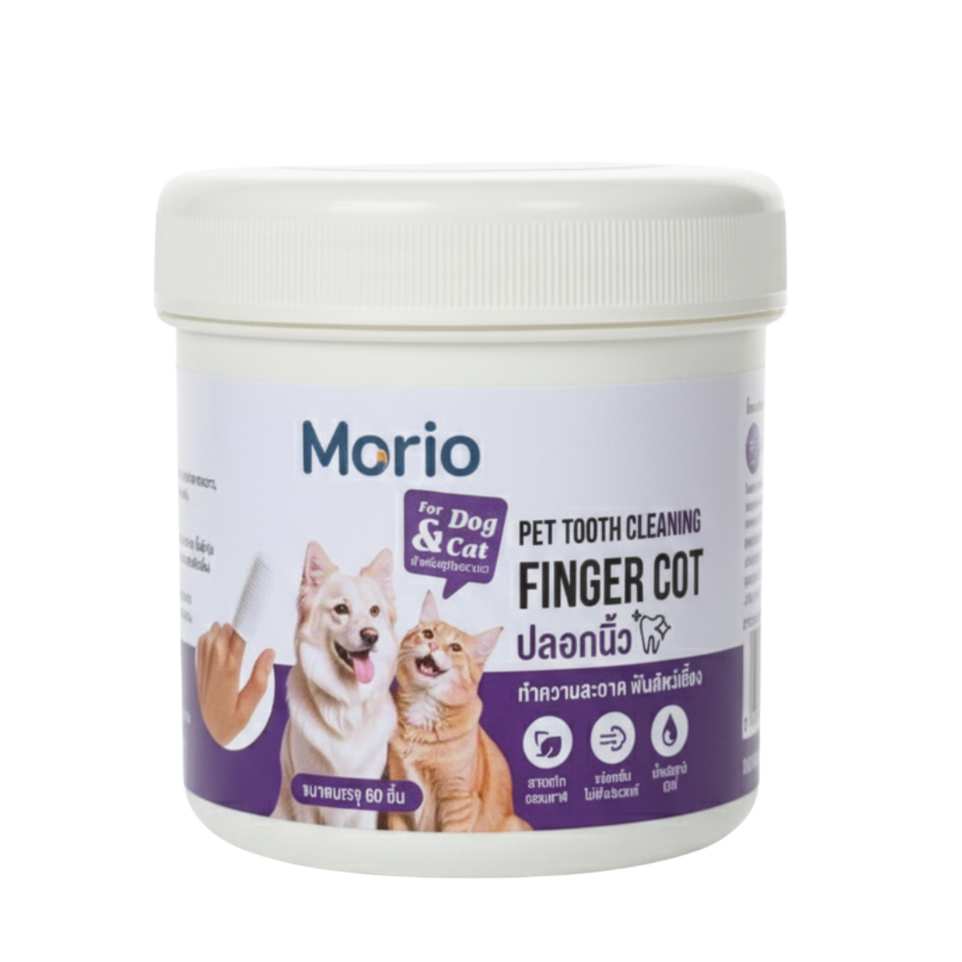 ผ้าเช็ดทำความสะอาดสัตว์เลี้ยง Morio pet tooth cleaning (finger cot)
