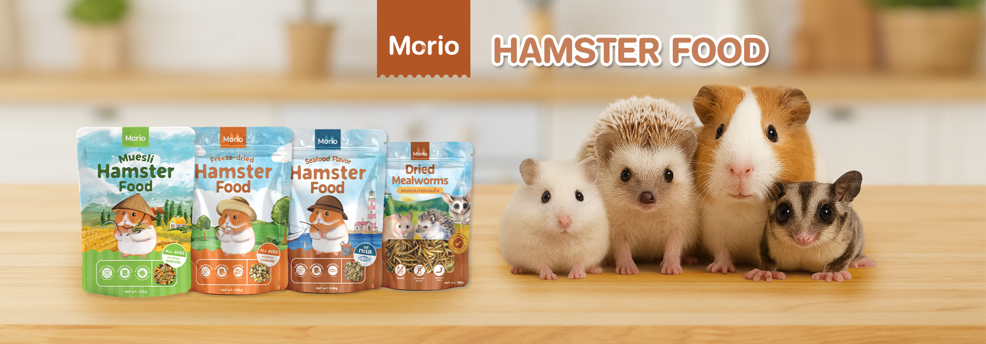 Morio hamster food 02