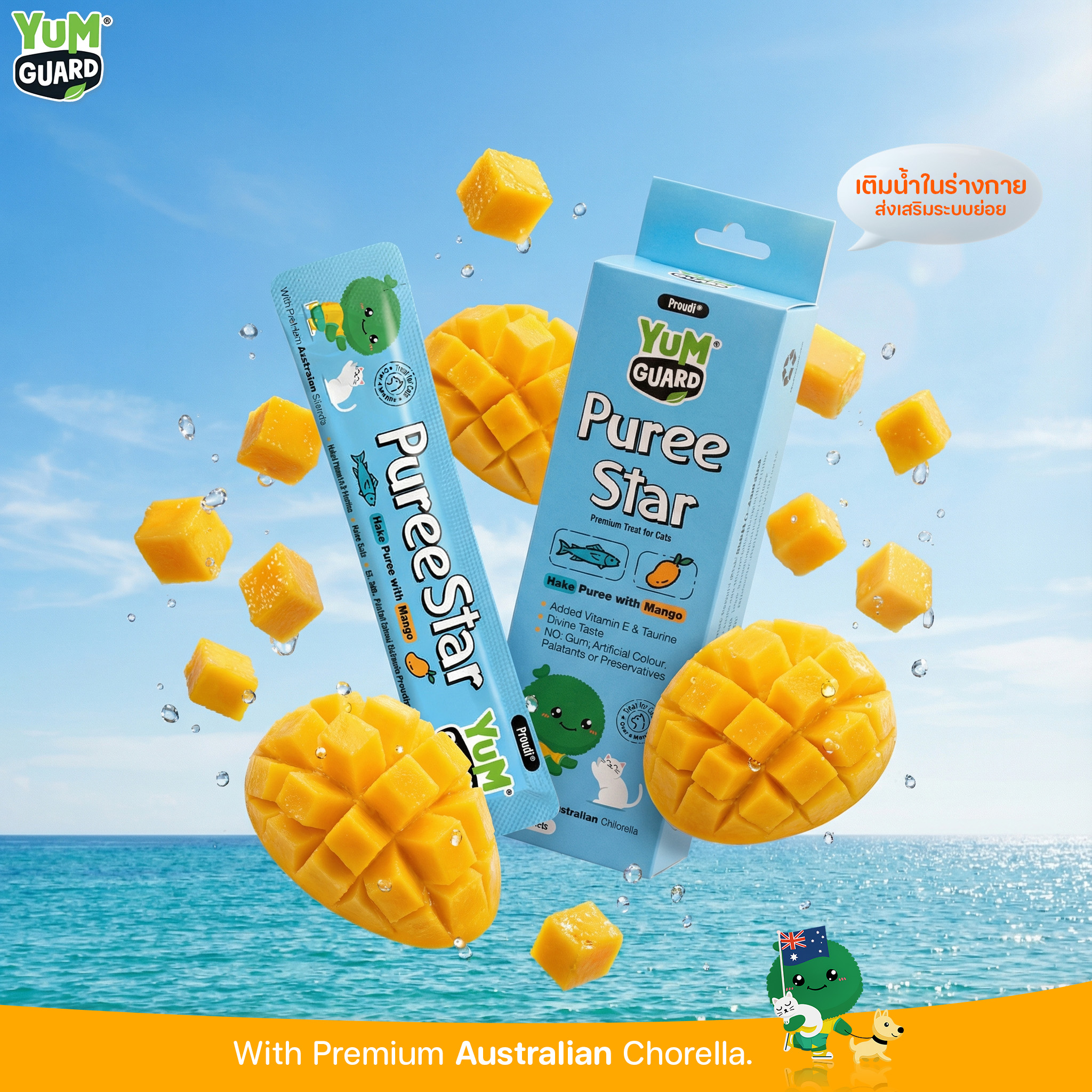 อาหารแมวเลีย Yum Guard Puree Star รสปลาเฮคผสมมะม่วง บรรจุภัณฑ์สีฟ้า พร้อมชิ้นมะม่วงสดลอยอยู่กลางอากาศ สื่อถึงอาหารแมวเพื่อสุขภาพ ช่วยเติมน้ำ เสริมระบบย่อย มีคลอเรลล่านำเข้าจากออสเตรเลีย เหมาะสำหรับแมวทุกวัย
